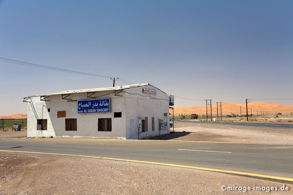 Al Sabah Grocery Store
Al Ain
